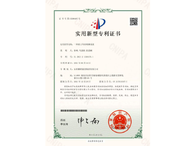 一種渣土車的噴淋系統(tǒng)-實(shí)用新型專利證書（徐峰、馬思源、張晶幗）